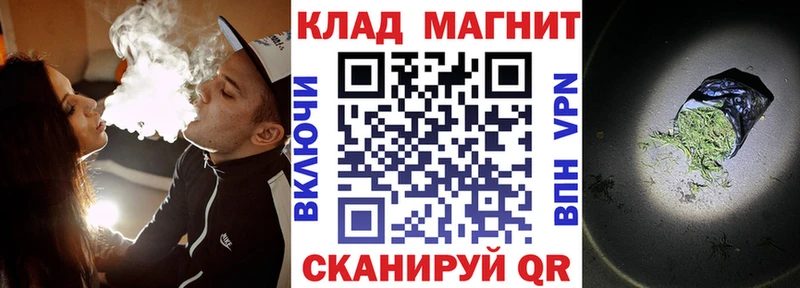 Что такое Среднеколымск БУТИРАТ  КОКАИН  Alpha PVP  Мефедрон  ГАШ  Каннабис 