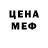 Метамфетамин пудра Steven Bahena
