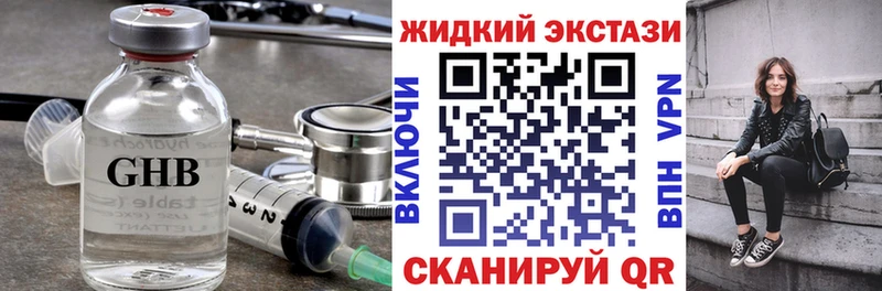 omg зеркало  Среднеколымск  БУТИРАТ жидкий экстази 
