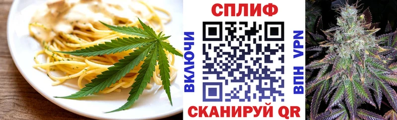 Печенье с ТГК конопля  купить закладку  кракен сайт  Среднеколымск 