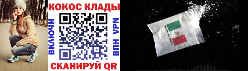 МЕГА как зайти  Среднеколымск  Кокаин VHQ 