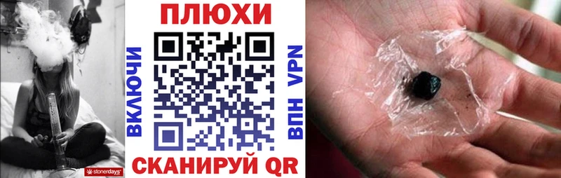 ГАШ гашик  Среднеколымск 