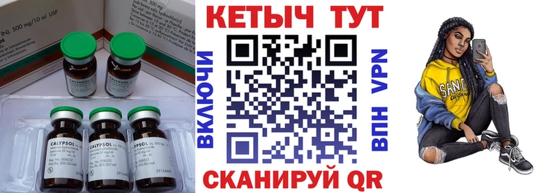 omg   закладка  Среднеколымск  Кетамин VHQ 