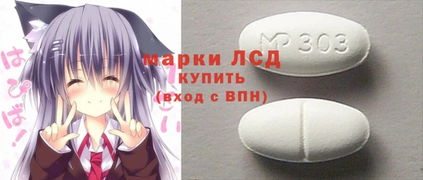 экстази Алексеевка