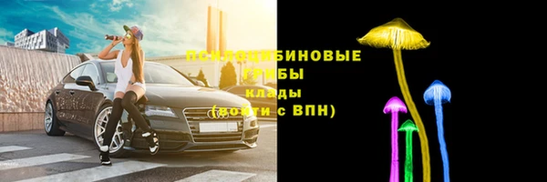 экстази Алексеевка