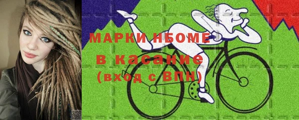 спайс Абаза
