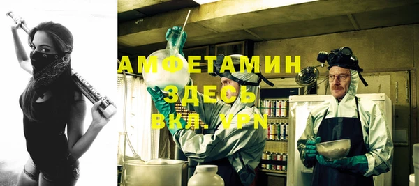 экстази Алексеевка