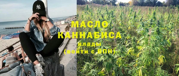 каннабис Абинск