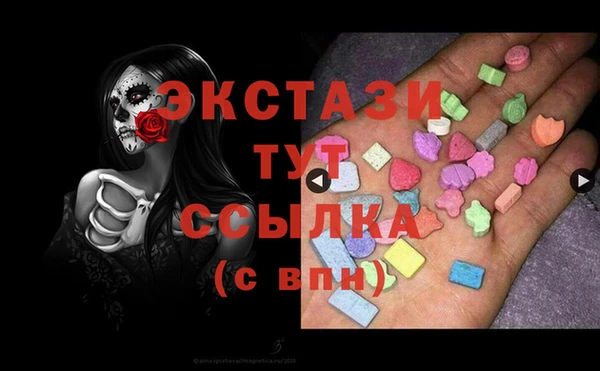 экстази Алексеевка