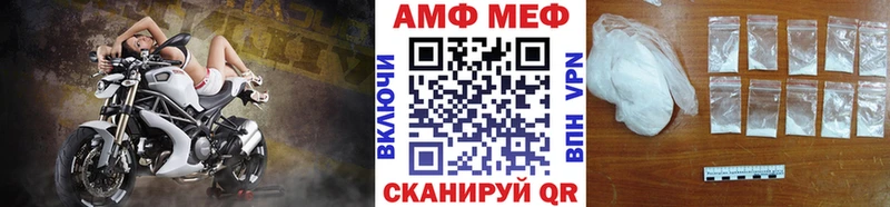 МЕТАМФЕТАМИН Декстрометамфетамин 99.9%  Среднеколымск 