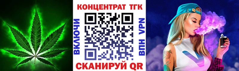 купить наркоту  mega как зайти  Дистиллят ТГК жижа  Среднеколымск 