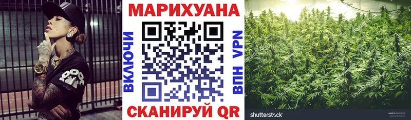 Марихуана White Widow  площадка наркотические препараты  Среднеколымск  что такое   blacksprut рабочий сайт 
